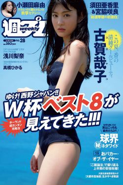 男生女生差差30分钟